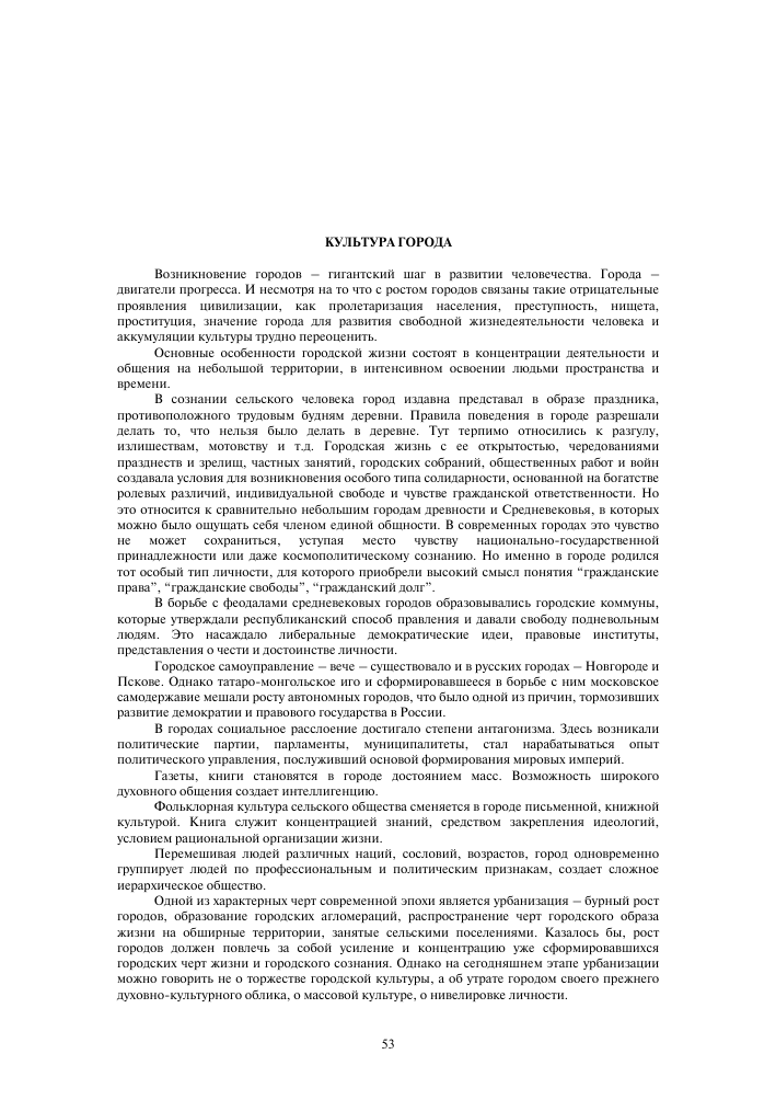 Электроника и искусство: цифровые технологии в современном искусстве