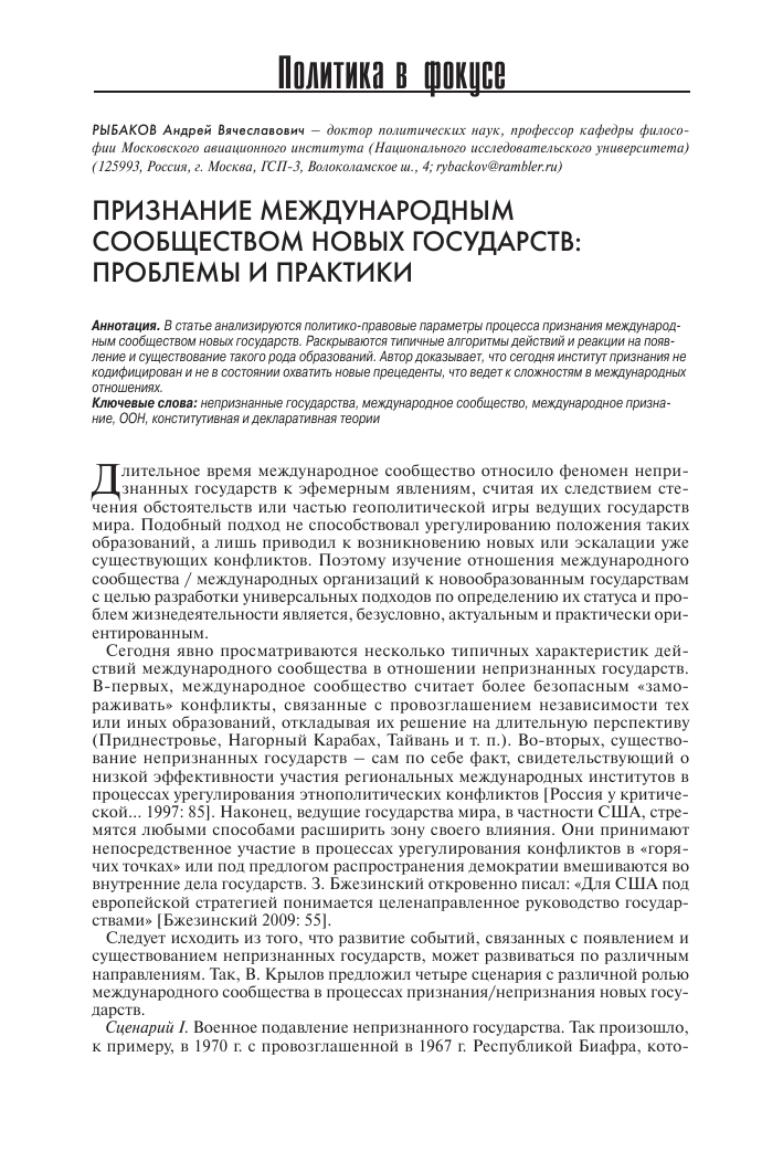 Электроника и здоровье: цифровые технологии для здорового образа жизни