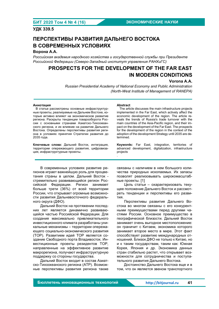 Электроника и здоровье: цифровые помощники для здорового образа жизни